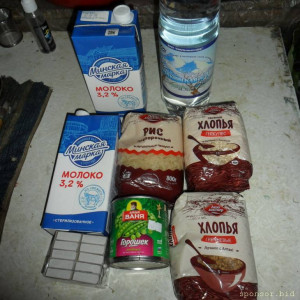 Уважаемые читатели. Пришлите хоть 50 рублей инвалиду на покушать - SAM_3037.JPG