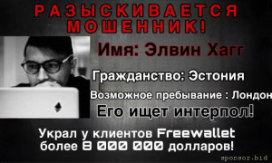 Элвин Хагг: мошенник и обманщик - photo_2024-04-06_23-14-25.jpg