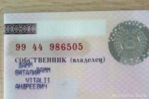 Нужна помощь. - IMG_20230731_095859.jpg