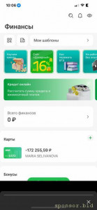 Люди,помогите  - IMG_4083.jpg