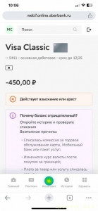 Люди,помогите  - IMG_4082.jpg