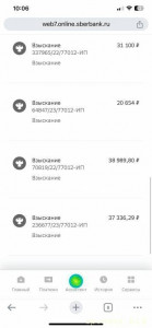 Люди,помогите  - IMG_4081.jpg