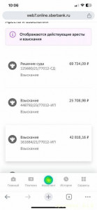 Люди,помогите  - IMG_4080.jpg