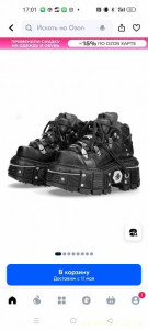 Помогите накопить на мечту - Screenshot_2024-04-10-17-01-15-22_9ecc93bf6683d0fd0fd501ae5792979e.jpg