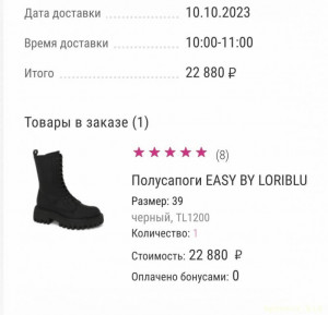 Помогите накопить на мечту - IMG_2005.jpeg