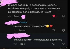 Подарок подруге, срочно Сутки остаются  - Screenshot_20240412_211324_Telegram.jpg
