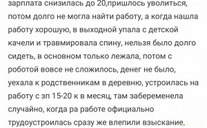 Достали - IMG_2306.jpeg