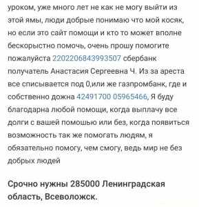 Достали - IMG_2305.jpeg