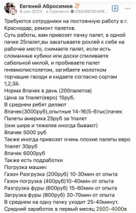 Реально Нужна финансовая помощь - IMG_2310.jpeg