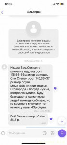 Помогите пострадавшим Оренбург - IMG_1370.jpg