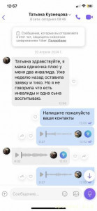 Помогите пострадавшим Оренбург - IMG_1372.jpg