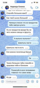 Помогите пострадавшим Оренбург - IMG_1377.jpg