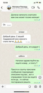 Помогите пострадавшим Оренбург - IMG_1375.jpg