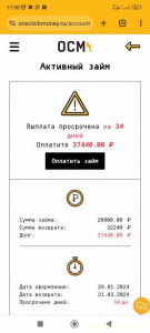 Нужна Ваша помощь. - Screenshot_2024-04-24-17-58-52-127_com.android.chrome.jpg