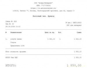 Уважаемые читатели. Пришлите хоть 50 рублей инвалиду на покушать - Снимок2.JPG