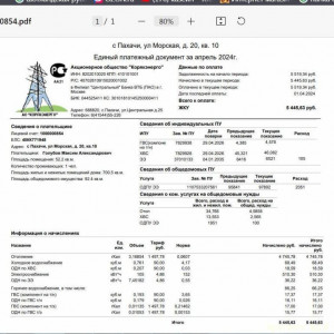 Уважаемые читатели. Пришлите хоть 50 рублей инвалиду на покушать - Снимок.JPG