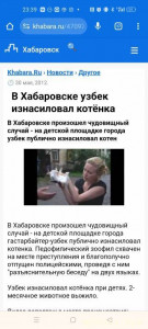 Все псы попадают в рай - Screenshot_2024-04-25-23-39-23-56_40deb401b9ffe8e1df2f1cc5ba480b12.jpg