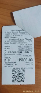 Умоляю о помощи для кота. - IMG_20240426_100449.jpg