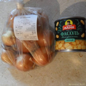 Уважаемые читатели. Пришлите хоть 50 рублей инвалиду на покушать - SAM_3163.JPG