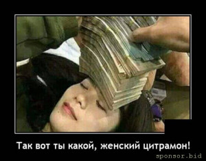 Последняя надежда - Цитрамон.jpeg