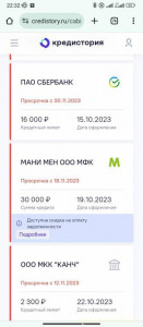 Обманул знакомый - Screenshot_2024-05-06-22-32-28-517_com.android.chrome.jpg