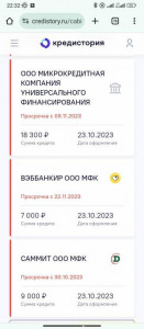 Обманул знакомый - Screenshot_2024-05-06-22-32-21-659_com.android.chrome.jpg