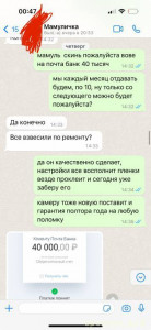 Необходимо маме отдать долг - IMG_3340.jpeg