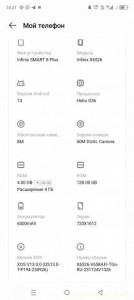 Вот такой  брал я его за 8000 в днс в Питере без 1рубля, пойзже вы,пойзже вылил этаже модель стоила 8433 вообщем не более 9000-10000руб