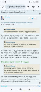 Живу на Крайнем Севере без денег и жилья - Screenshot_2024-05-11-04-19-29-884_com.android.chrome.jpg