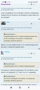 Смотрите эти трое "орудуют" втроём