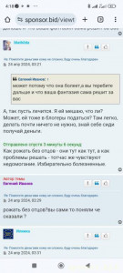 Живу на Крайнем Севере без денег и жилья - Screenshot_2024-05-11-04-18-12-542_com.android.chrome.jpg