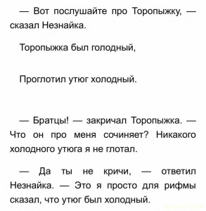 Живу на Крайнем Севере без денег и жилья - IMG_2646.jpeg