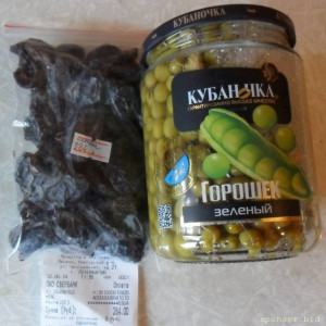 Уважаемые читатели. Пришлите хоть 50 рублей инвалиду на покушать - SAM_3217.JPG