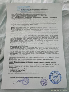 Собираю деньги на лечение лейоза онкология . Кому не трудно, помогите - IMG_20240513_031510_958.jpg