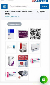 Прошу помощи - Screenshot_20240518-154303_Chrome.jpg