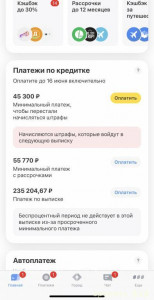 Прошу о помощи  - IMG_6875.jpeg