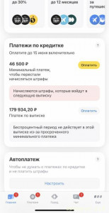 Прошу о помощи  - IMG_6876.jpeg