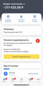 Прошу о помощи  - IMG_6877.jpeg