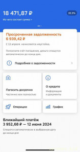 Прошу о помощи  - IMG_6879.jpeg