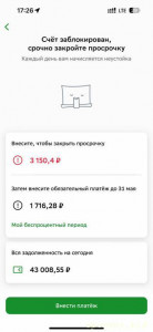 Прошу о помощи  - IMG_6880.jpg