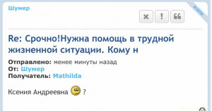 Срочно Нужна помощь в трудной жизненной ситуации. Кому не трудно помогите копеечкой - IMG_2974.jpeg