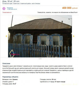 Помогите пожалуйста  - Без имени.jpg