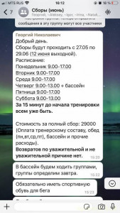 Пожалуйста помоги мне - IMG_0497.jpg