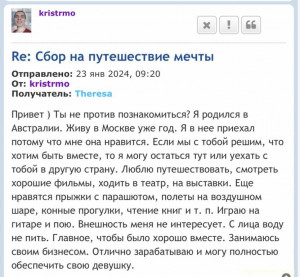 БЛАГОДАРНОСТЬ - IMG_3151.jpeg