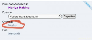 Помогите - IMG_3413.jpeg