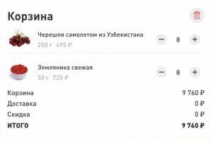 Нужно 10.000 не хватает отдать за дом - IMG_3426.jpeg