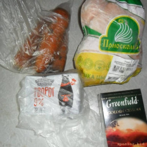 Уважаемые читатели. Пришлите хоть 50 рублей инвалиду на покушать - SAM_3386.JPG