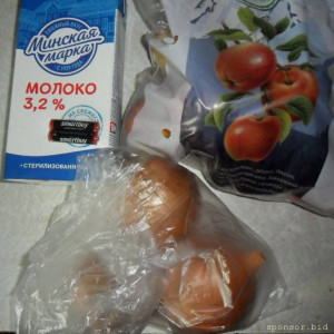 Уважаемые читатели. Пришлите хоть 50 рублей инвалиду на покушать - SAM_3432.JPG