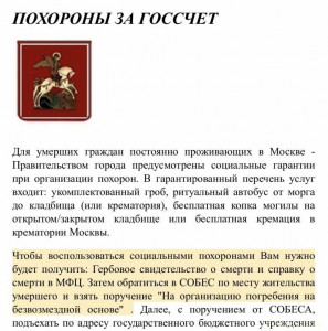 Нужна финансовая помощь с долговой ямой из-за микро займов - IMG_3776.jpeg