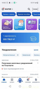Крайность - Screenshot_20240626-100235.jpg